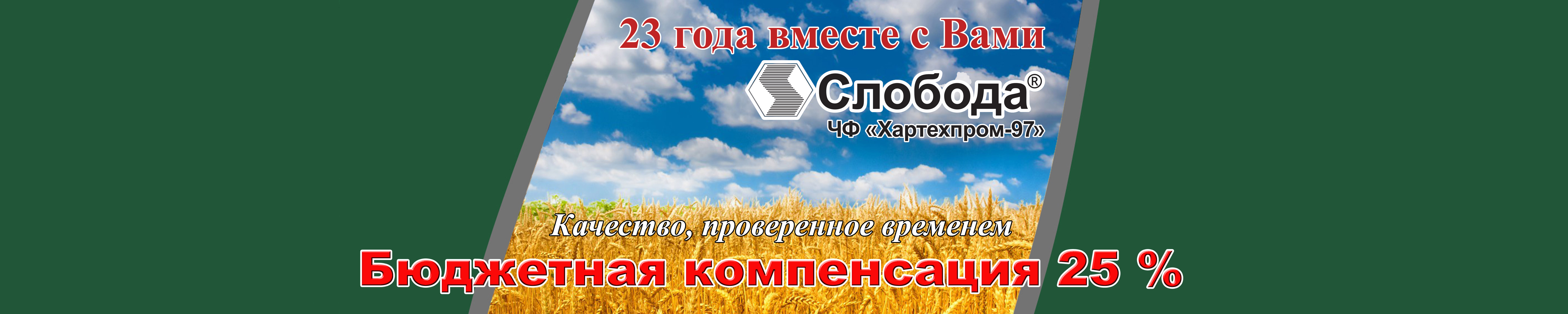 Слайдер общий